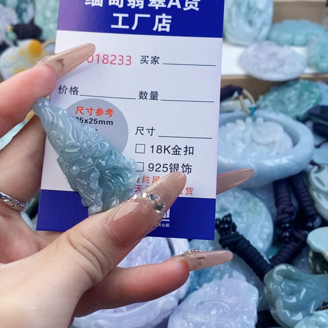 翡翠未镶嵌吊坠(不含链)