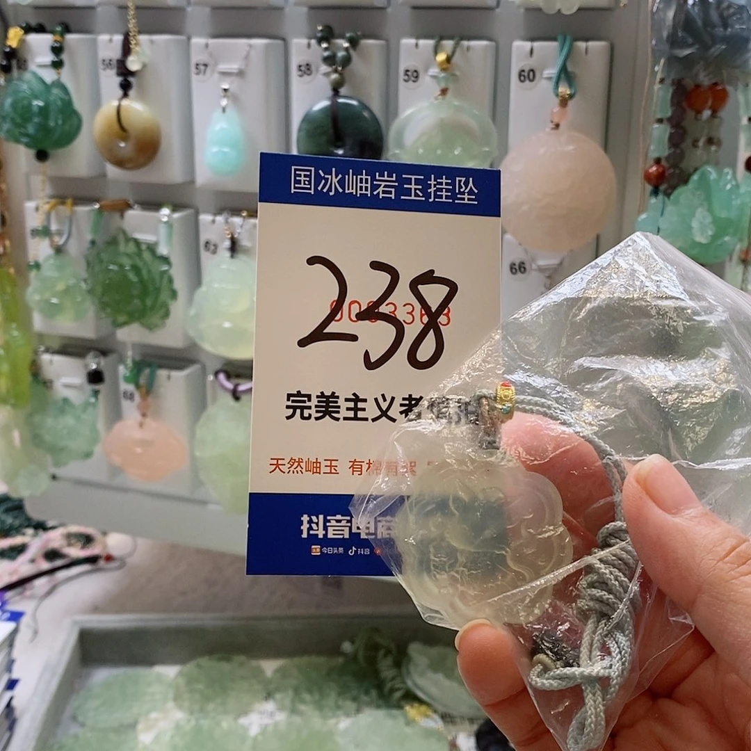 蛇纹石玉未镶嵌颈饰幽****）