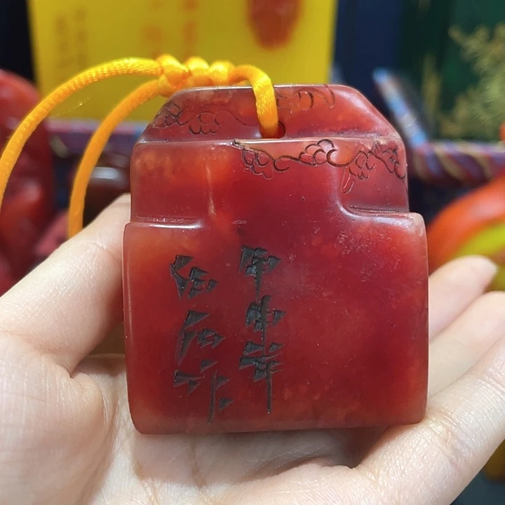 寿山石印石篆刻印章引首章闲章姓名章生日礼物