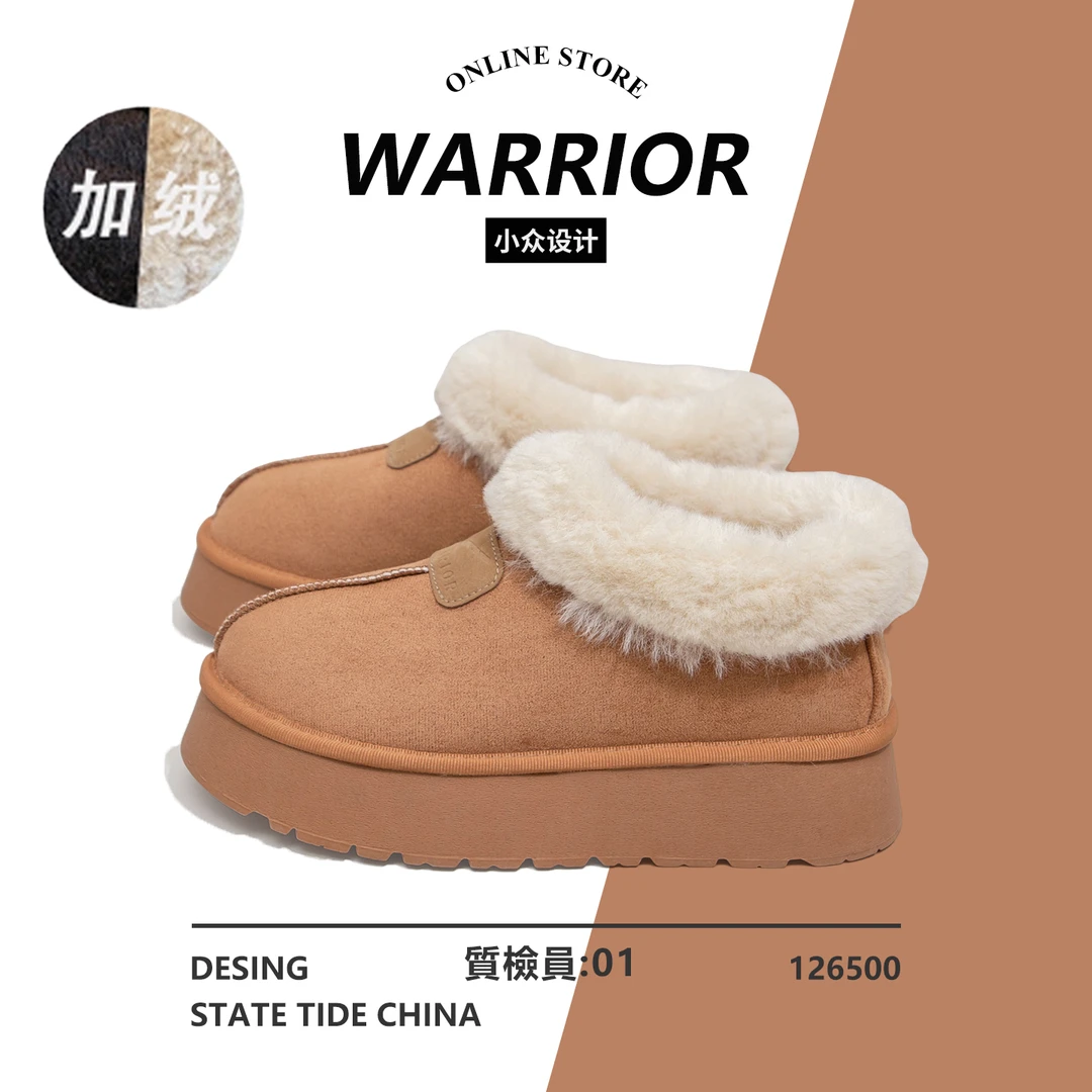 回力冬季厚底雪地靴女2025新款加绒保暖短筒毛毛鞋子百搭时尚棉鞋