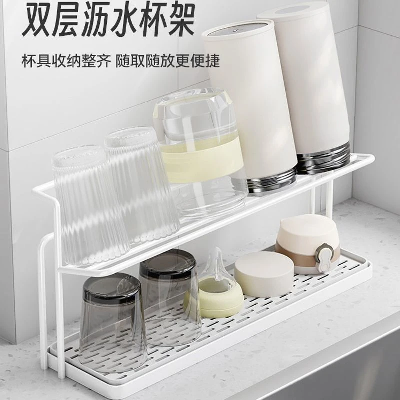 杯架厨房台面分层杯具置物架保温瓶茶杯咖啡收纳架双层沥水托盘架