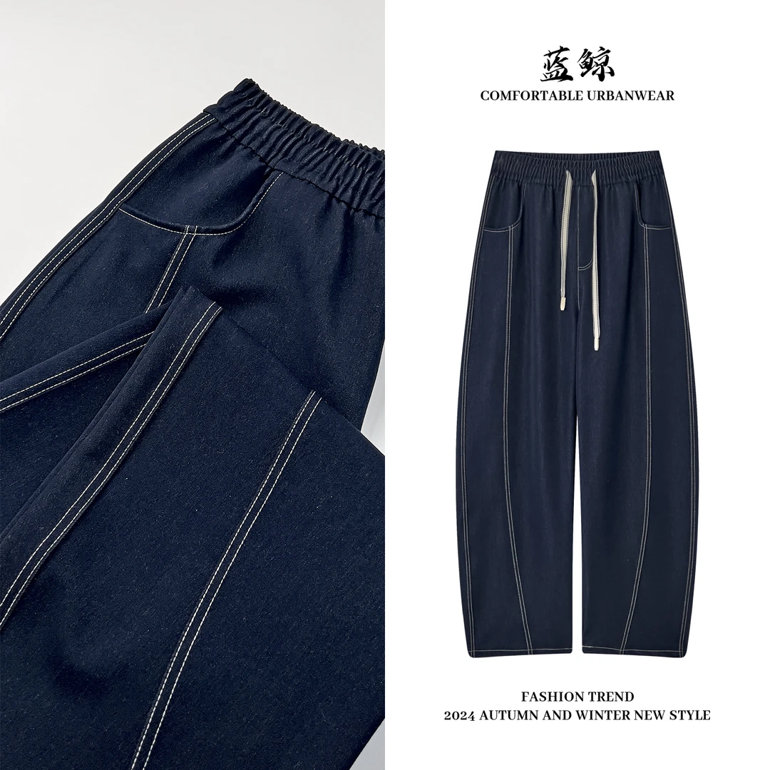 蓝鲸无弹力软糯牛仔弯刀裤春季水洗阔腿时尚百搭长裤1128