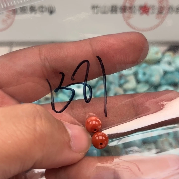 南红玛瑙珠宝奇石未镶嵌朱*宜