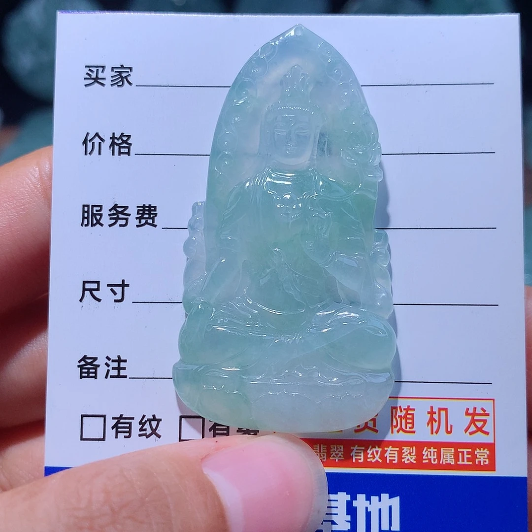 颈饰未镶嵌翡翠自在观音