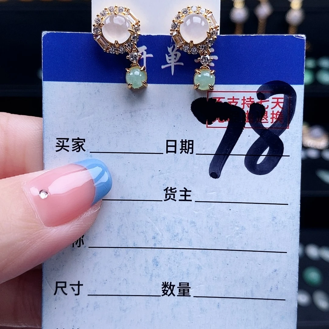 翡翠未镶嵌戒指耳钉