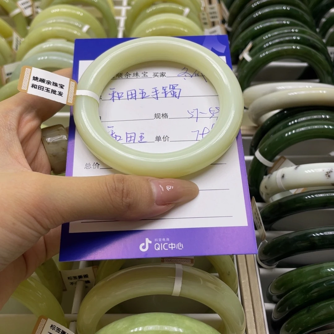 未镶嵌手镯和田玉冬*呱