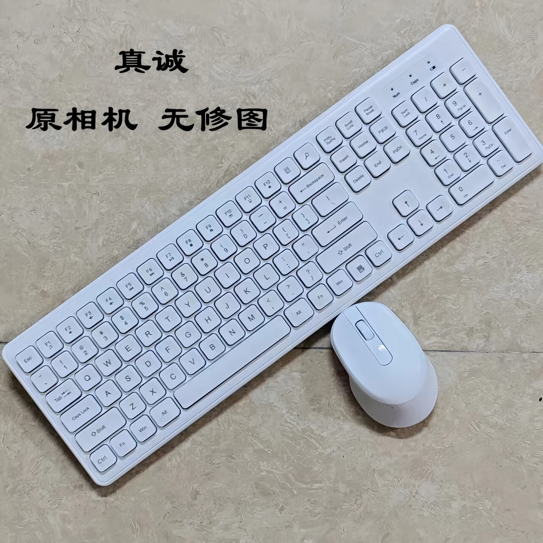 无线键盘鼠标商务轻薄静音防水家用办公游戏笔记本台式机通用滑鼠