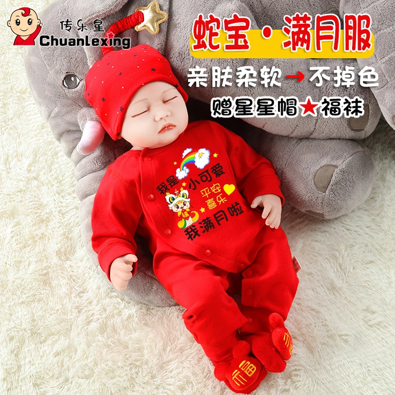 满月宝宝春秋季薄款冬季加厚新生儿连体服百天百日宴满月婴儿衣服