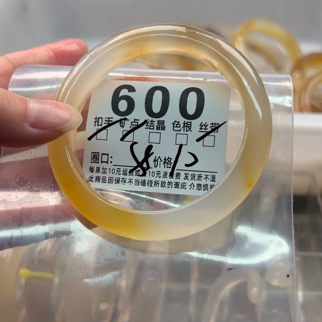 玛瑙/玉髓未镶嵌手镯600