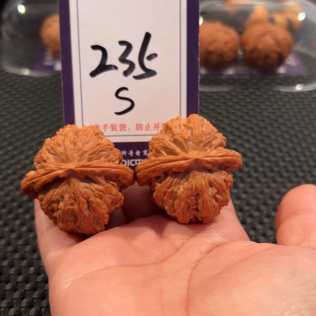文玩核桃把件235号球白41全品