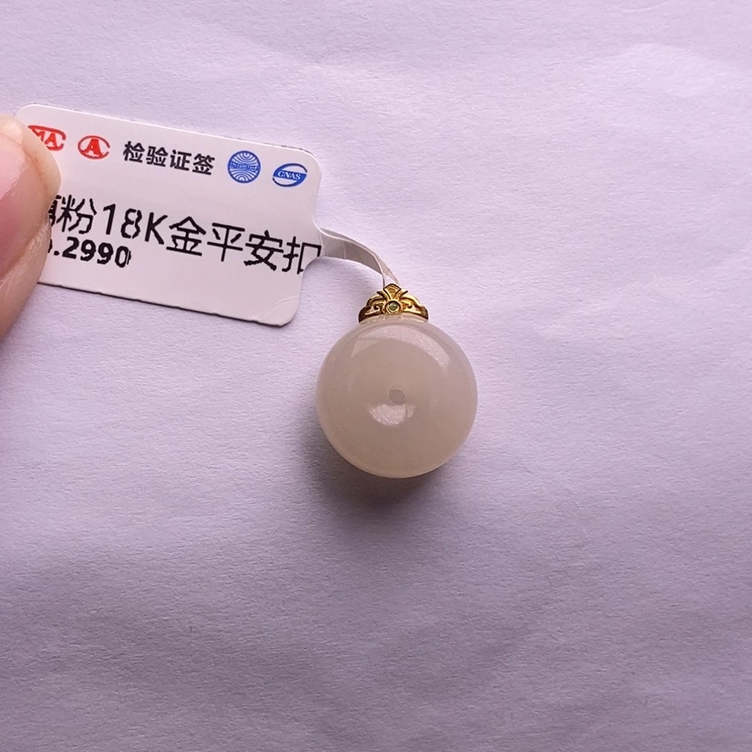 未镶嵌手镯和田玉藕粉金镶平安扣吊坠