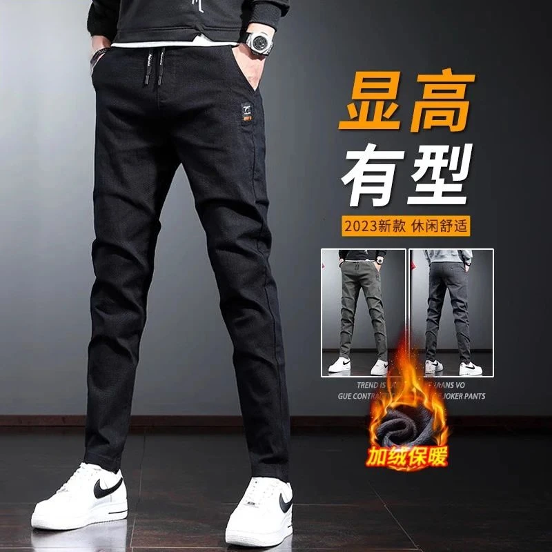 啄木鳥高端男士黑色休闲男裤秋冬2025冬季新款加绒加厚修身小脚裤