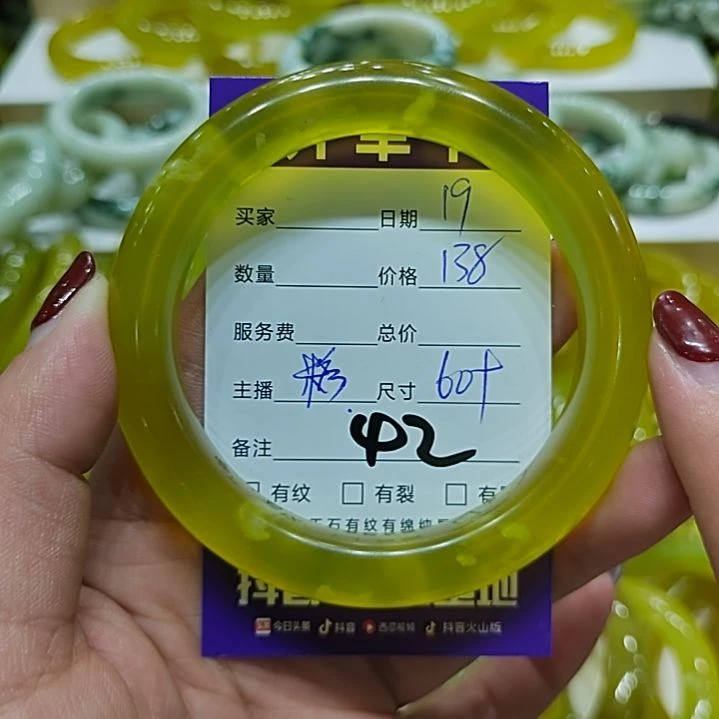蛇纹石玉手镯未镶嵌小*阳
