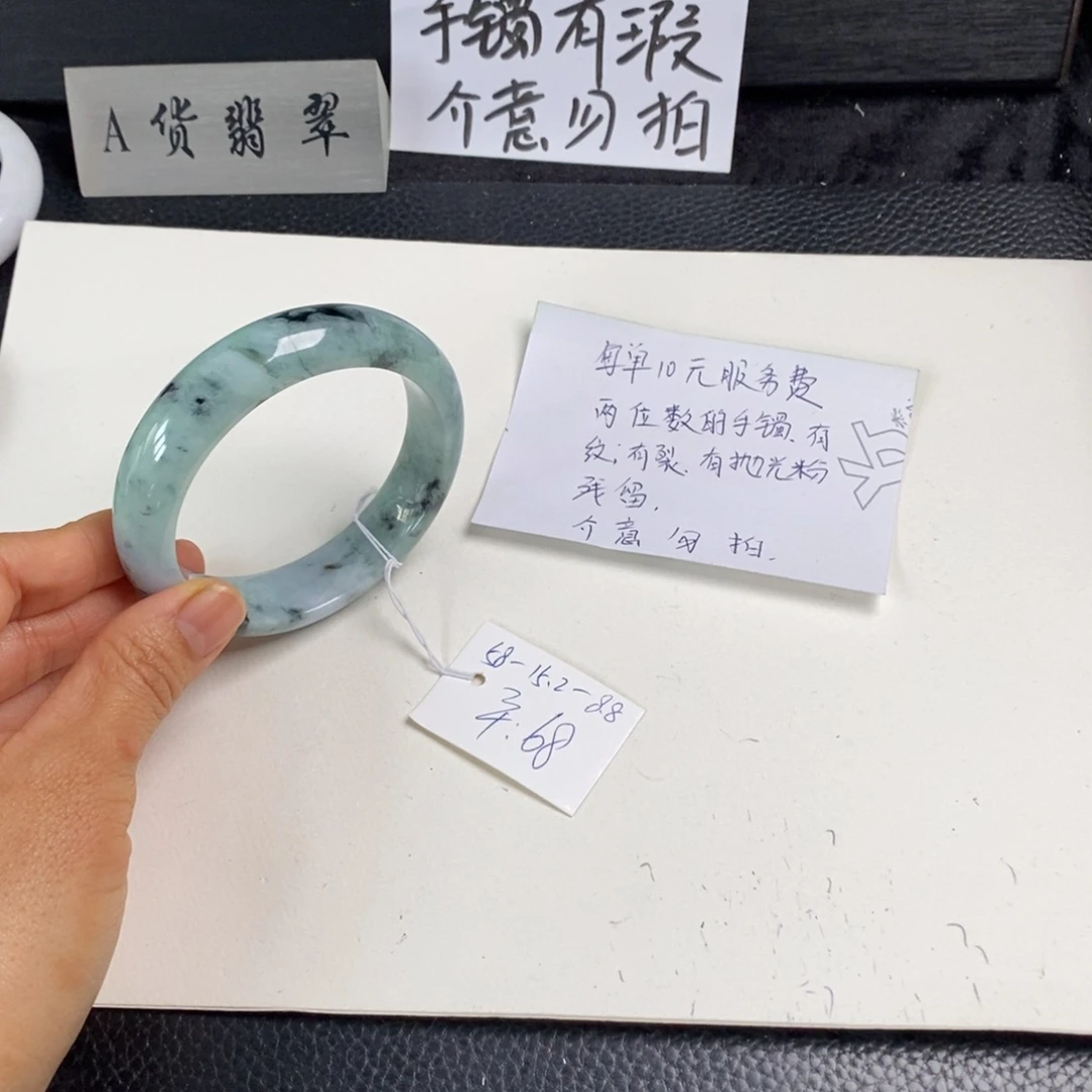 翡翠未镶嵌手镯58正圈50