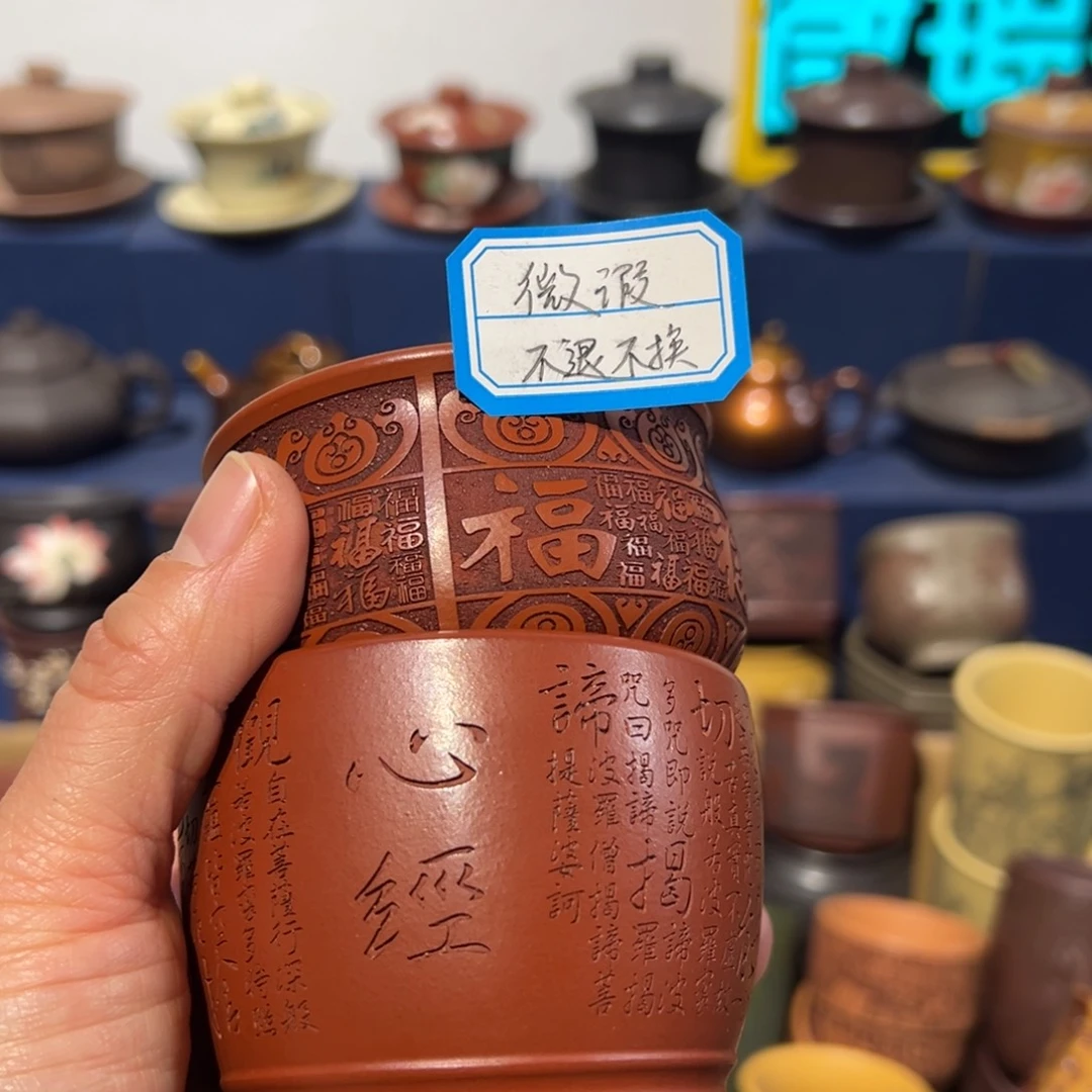 微瑕处理 不退不换