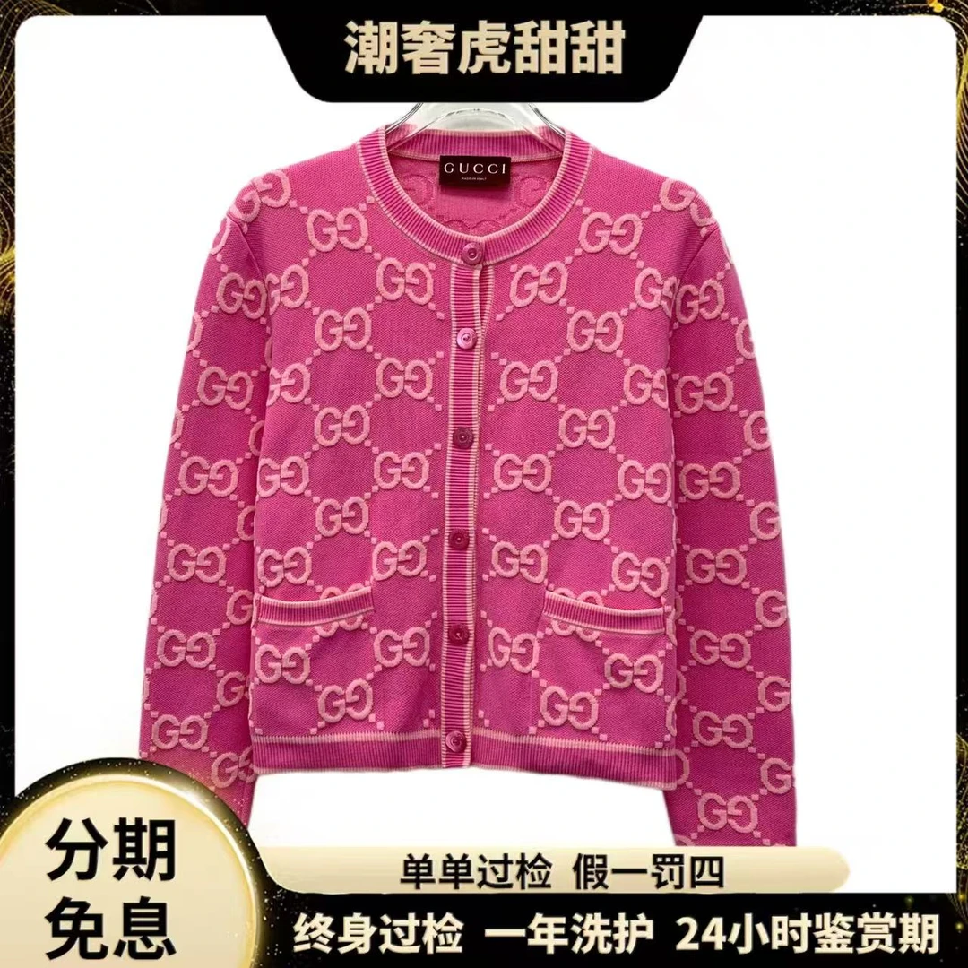 95新 GUCCI/古驰 GW0151 粉色logo棉质针织开衫外套 M码 潮奢虎