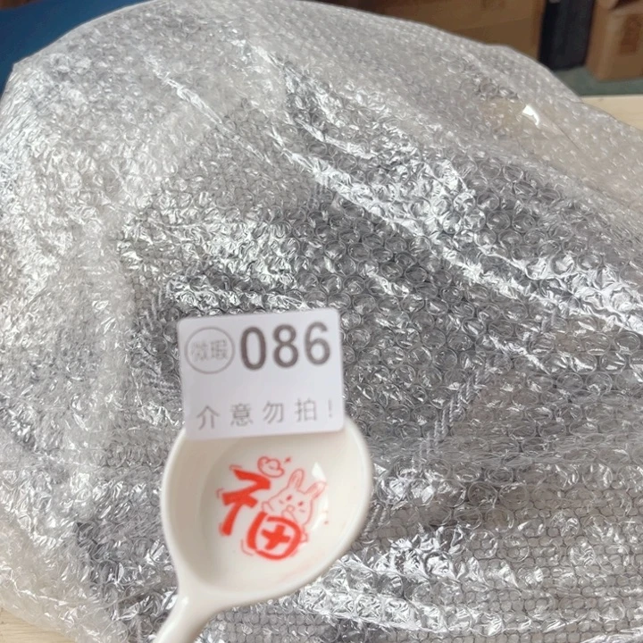 闪购商品……………………