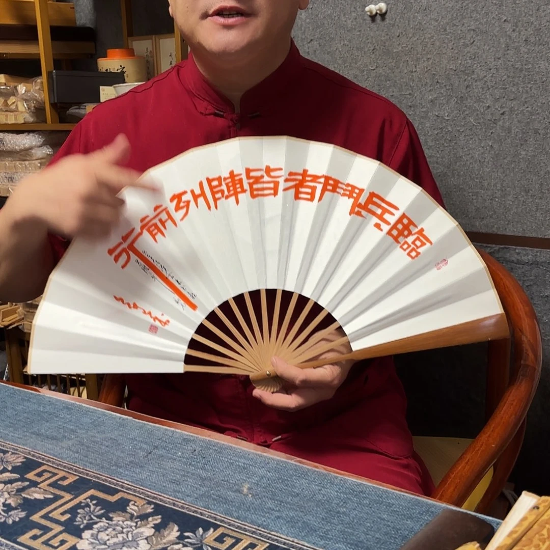 书法手写手绘10寸头青老油竹九字真言