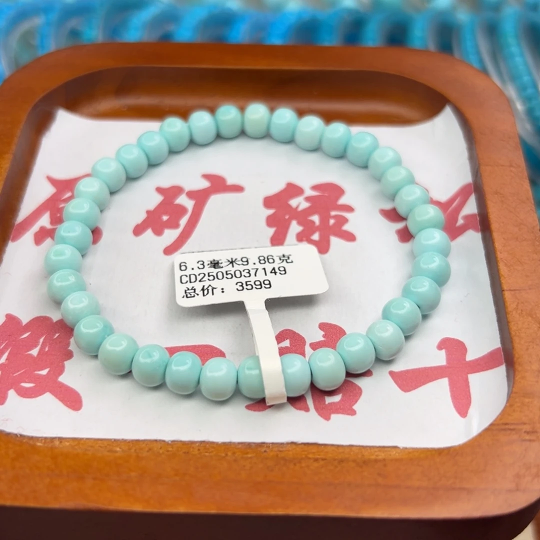 绿松石未镶嵌珠宝半成品