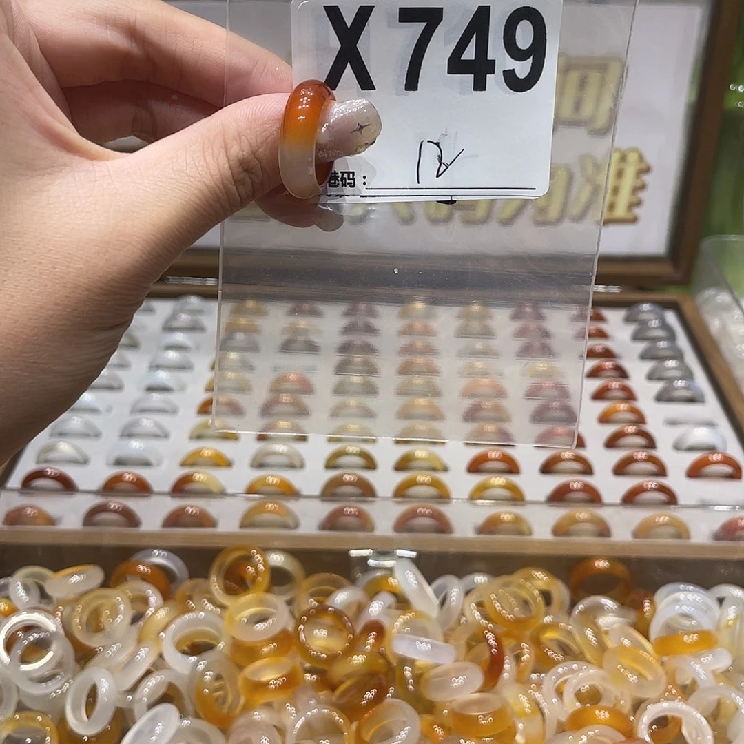 未镶嵌戒指玛瑙/玉髓749