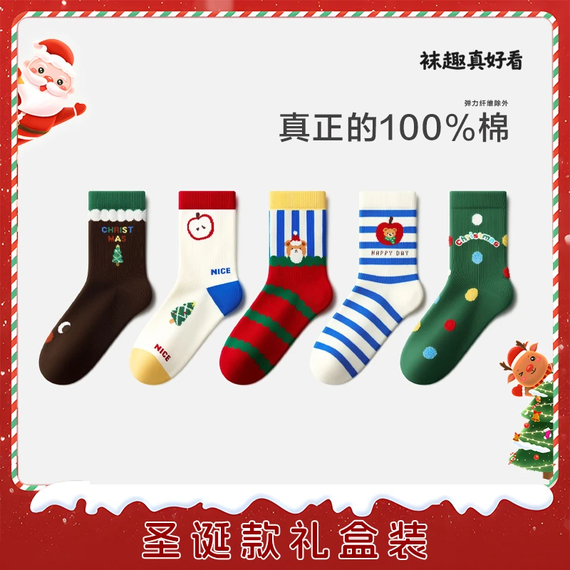 纯棉圣诞袜子女秋冬送女朋友圣诞礼盒袜子新款秋冬中筒袜无骨袜