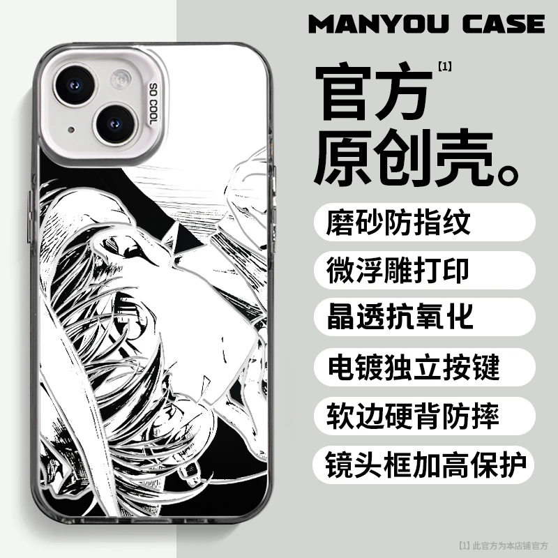 柯南适用于动漫小众苹果16华为一加oppo小米手机防摔壳Paoive