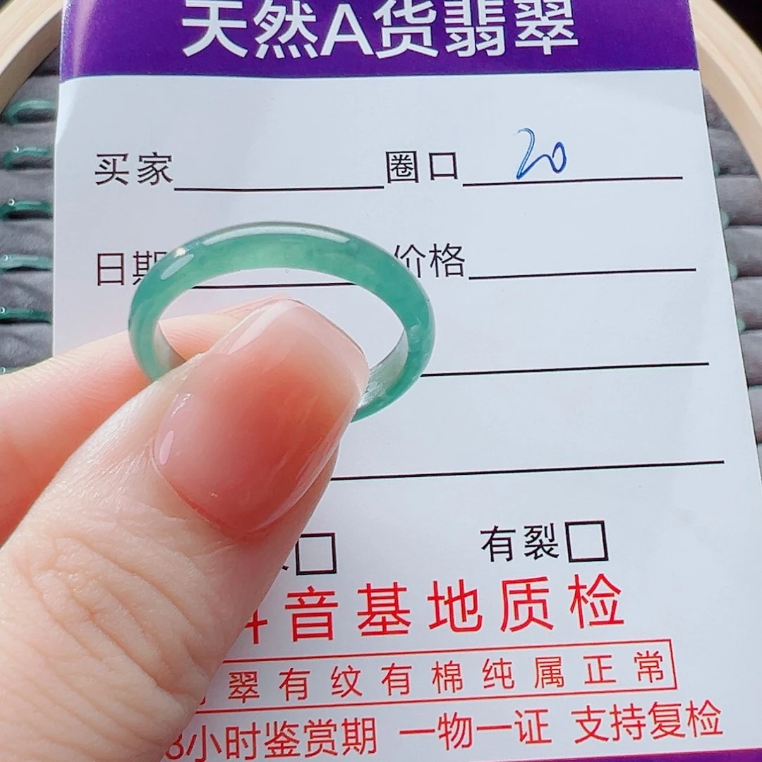 未镶嵌戒指翡翠捂***心戒圈