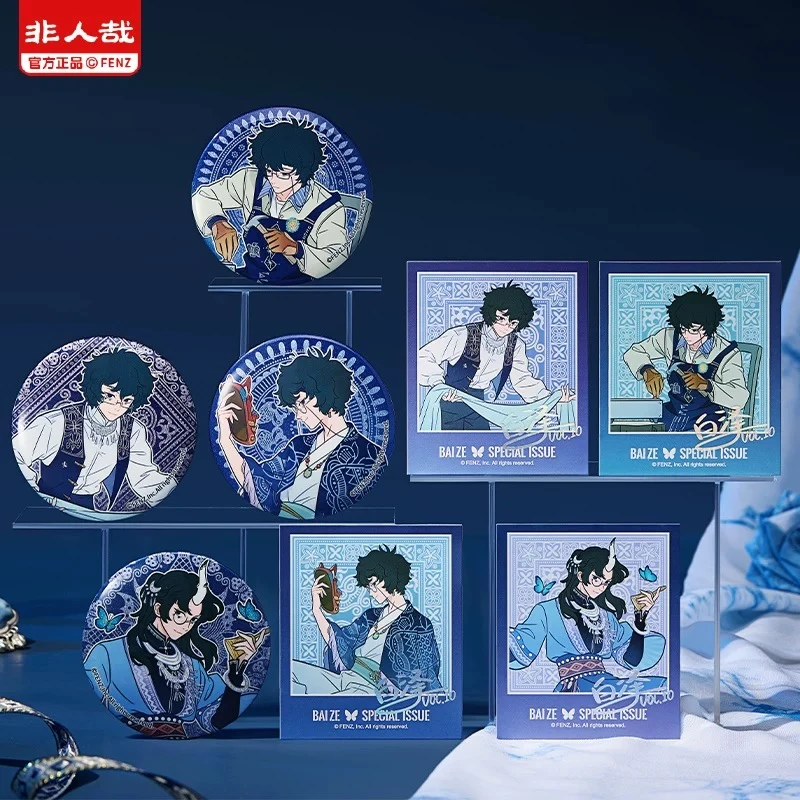 【非人哉】白泽特刊系列Vol.10黔 动漫周边徽章