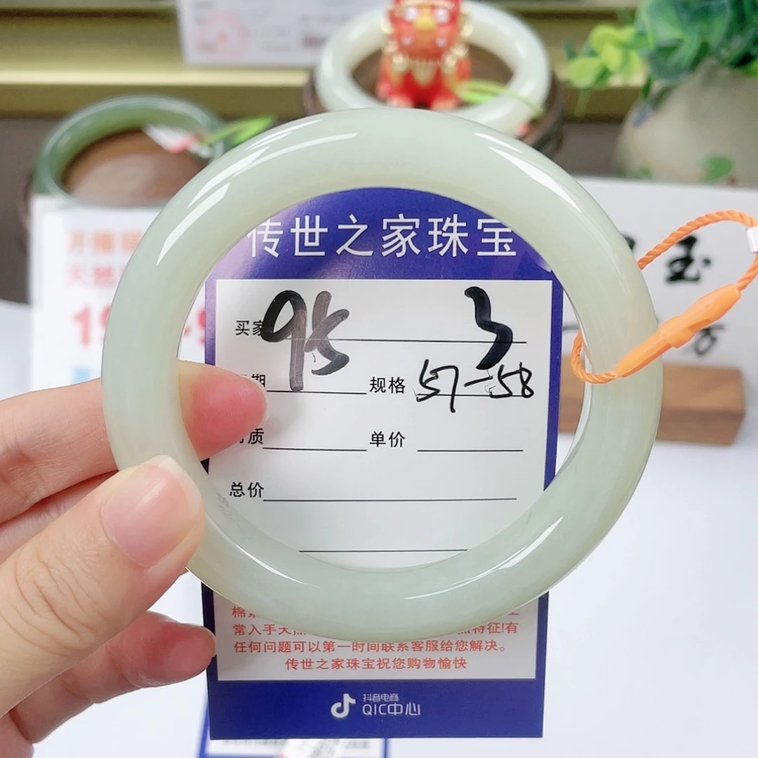 【闪购商品】未镶嵌手镯和田玉