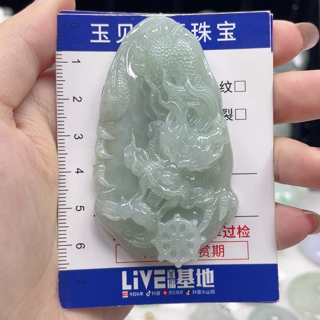 翡翠未镶嵌颈饰龙牌