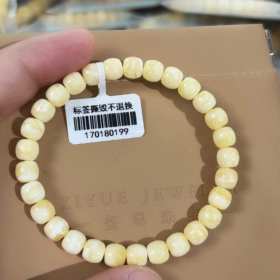 蜜蜡未镶嵌裸石121000000000