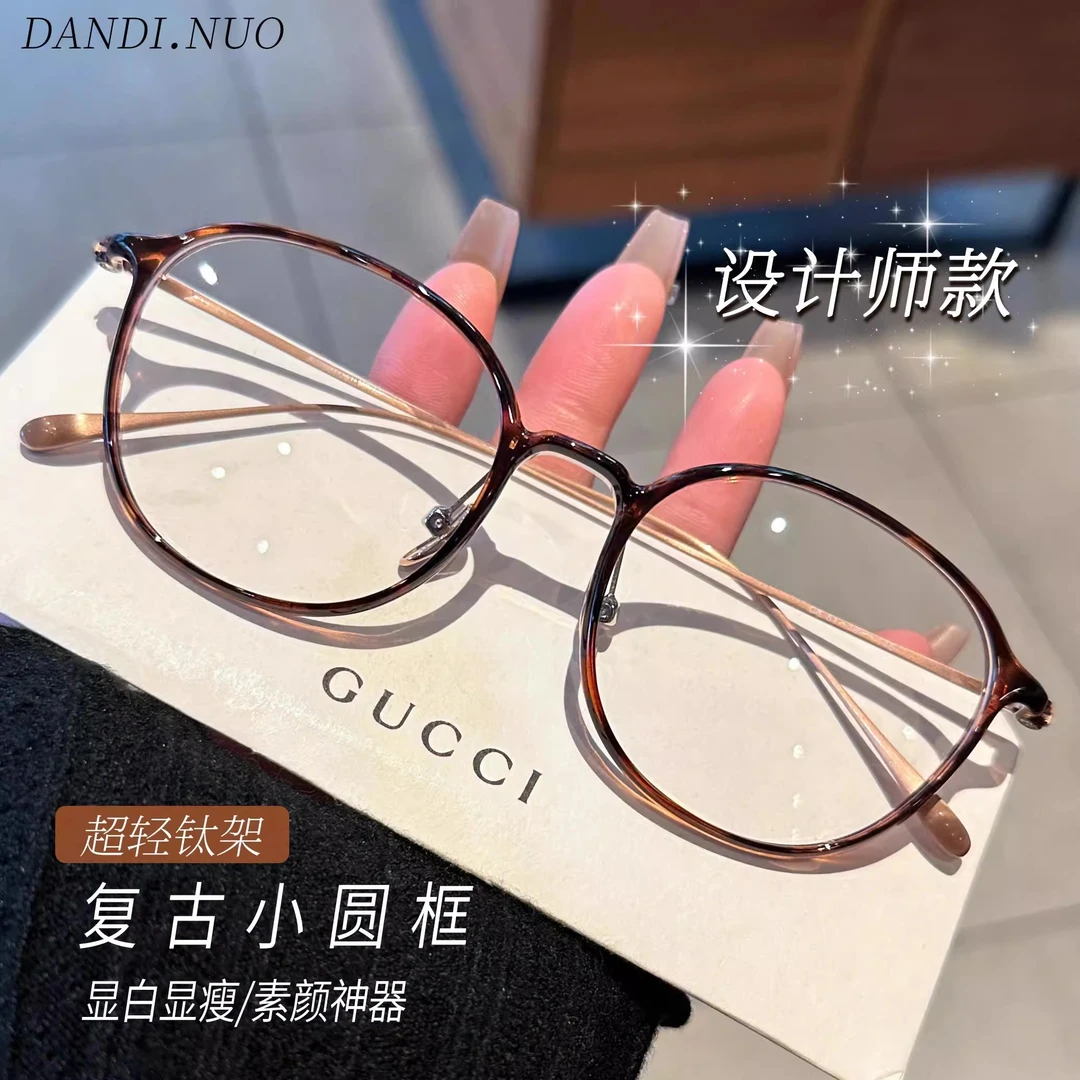 复古豹纹色纯钛眼镜近视女可配度数超轻小圆框素颜神器方圆脸镜框