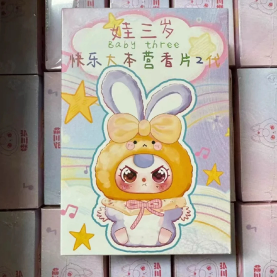 【小雪拆拆拆踩尾巴】娃三岁二代踩后2位（代拆）（正价）