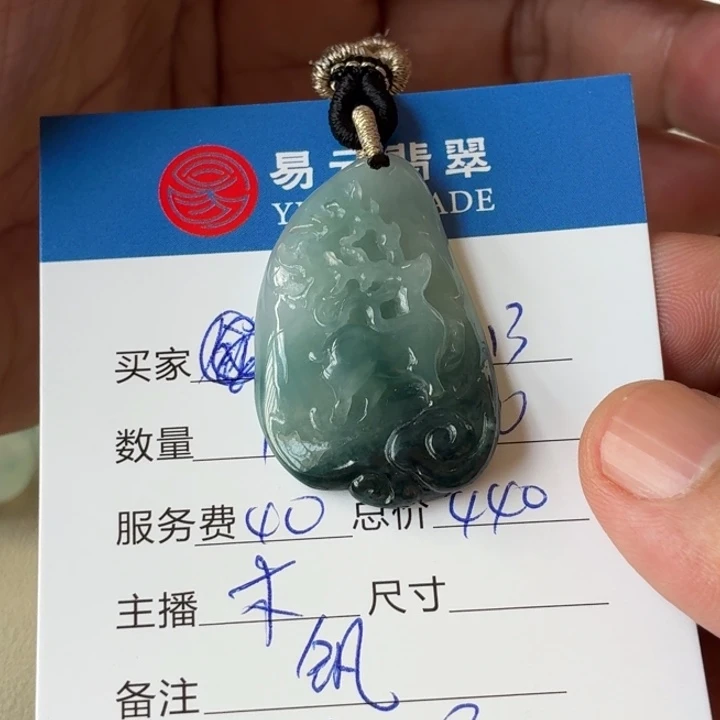 尽***命翡翠未镶嵌颈饰天然翡翠