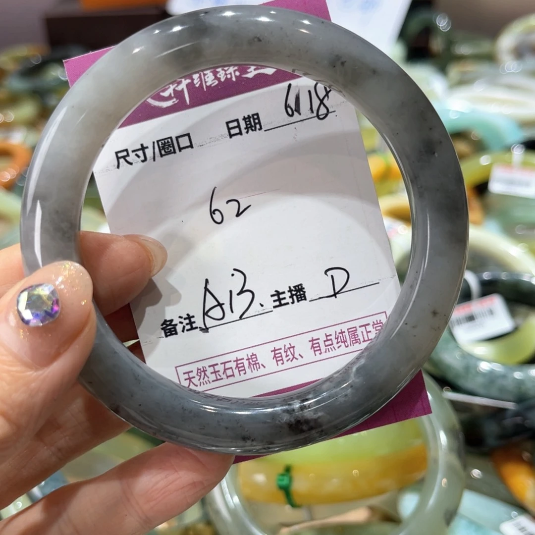 岫玉未镶嵌手镯手镯