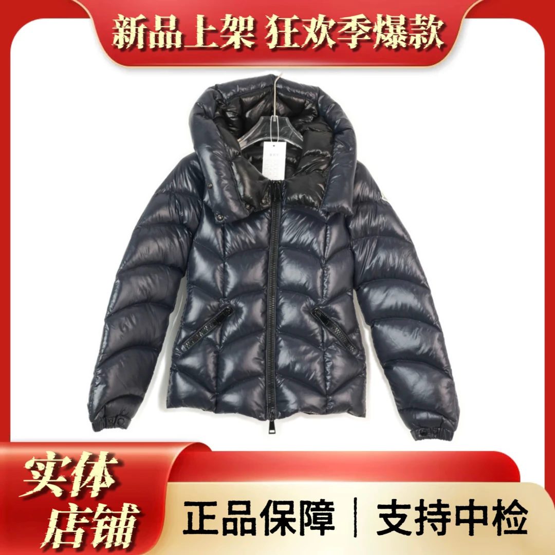 99新 MONCLER 藏蓝色短款戴帽羽绒服/0码/ 衣长57 胸围43 肩宽36