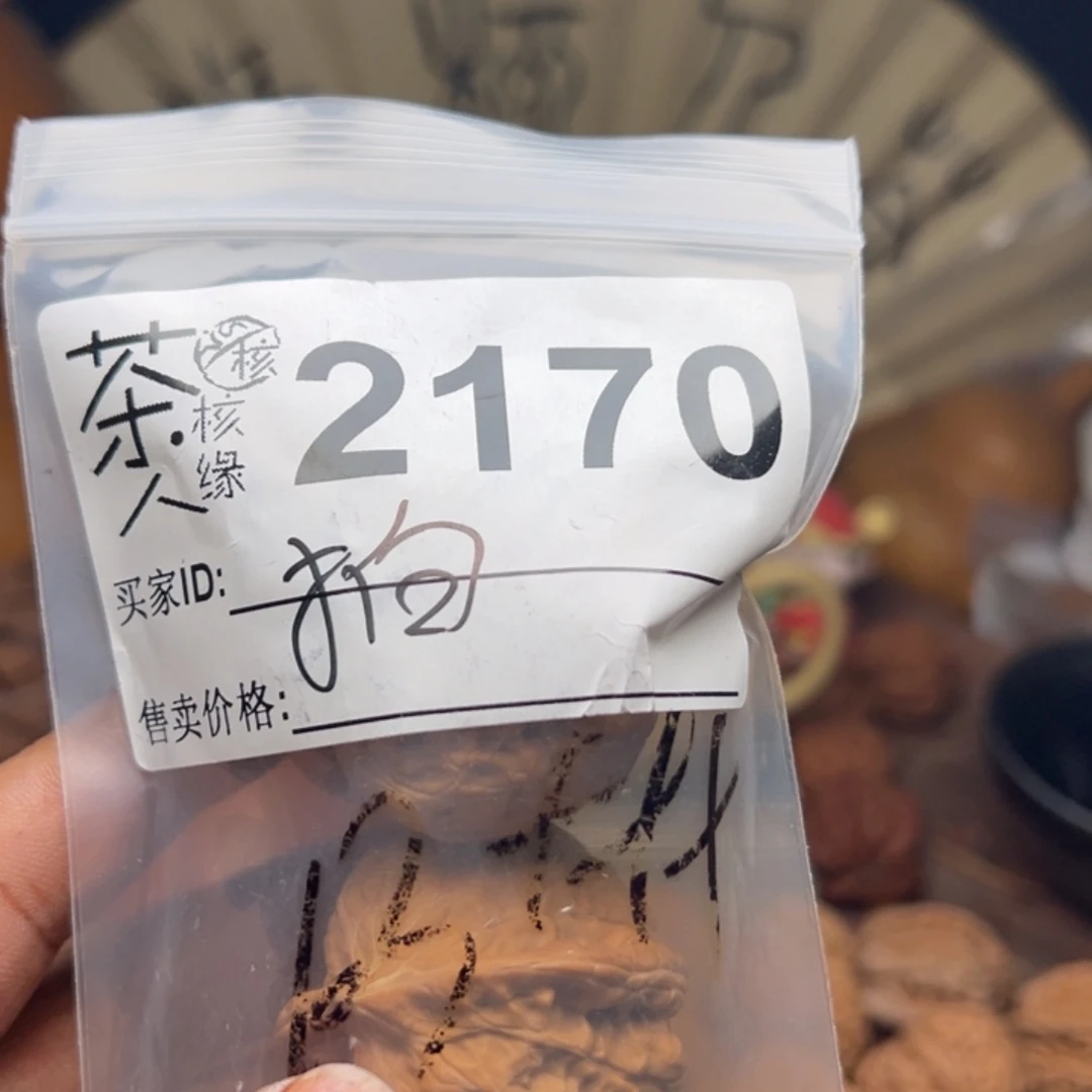 把件文玩核桃我们