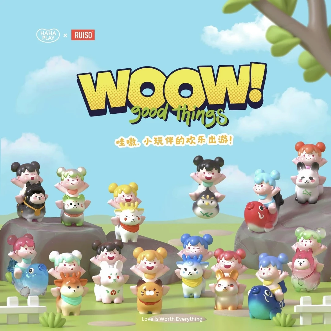 【圆子拆盒】WOOW哇嗷小伙伴的欢乐出游盲袋