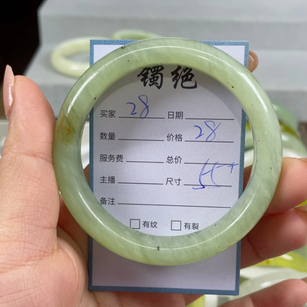 【闪购商品】蛇纹石玉手镯未镶嵌