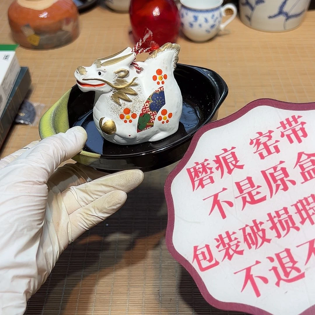 瓷器满58包邮包邮包邮