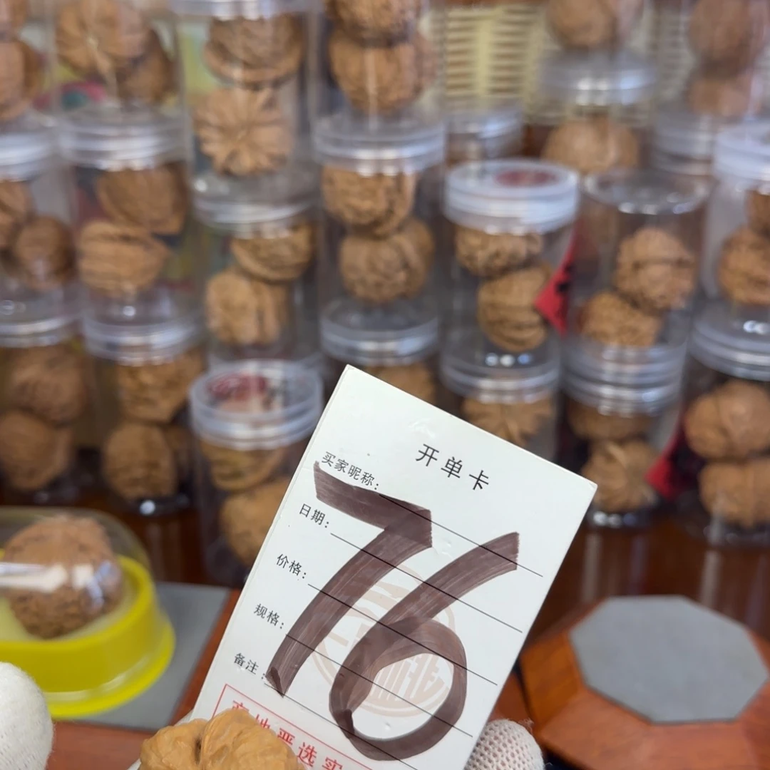 吊坠文玩核桃蛤蟆