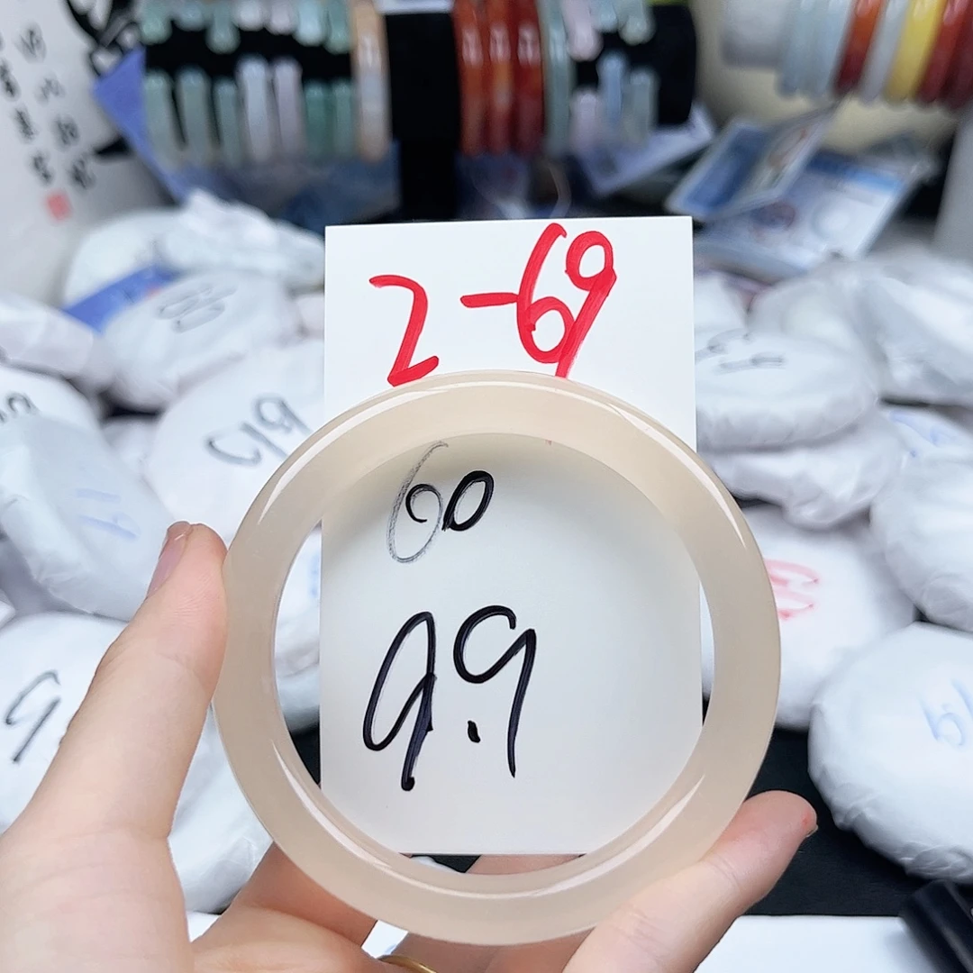 未镶嵌手镯石英质玉2.69
