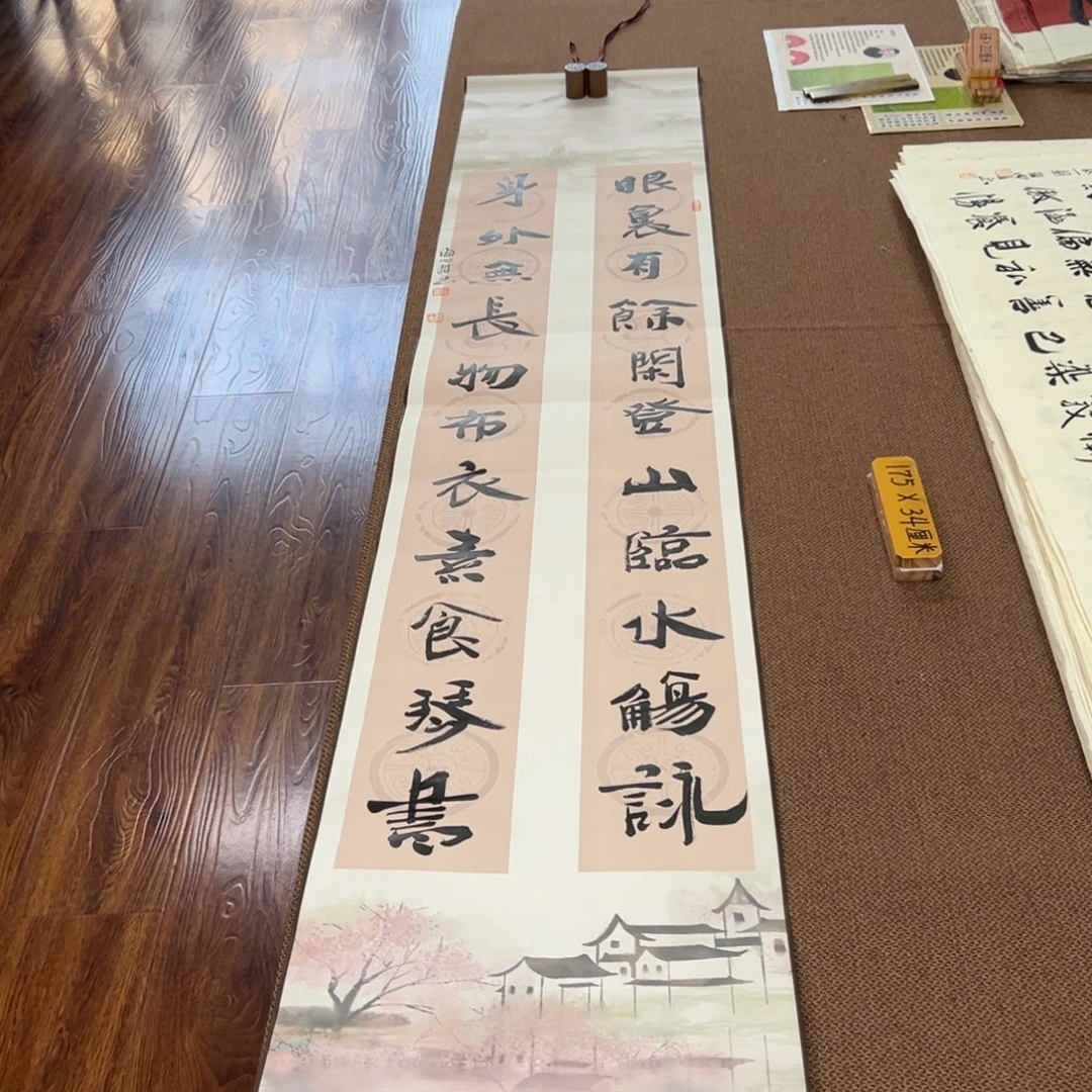 书法子墨艺术刘相玉书法作品