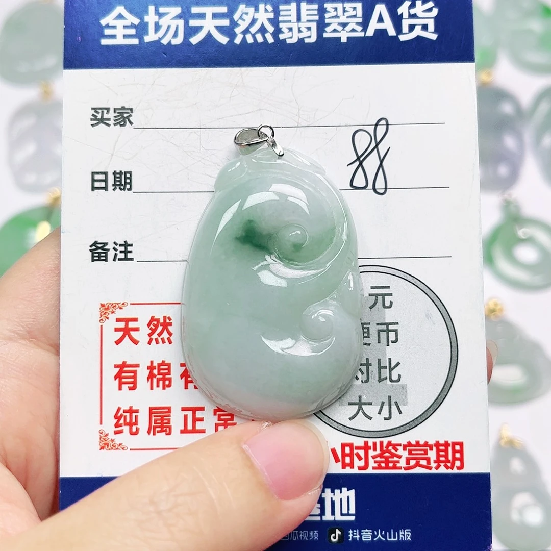 银S925镶嵌挂件翡翠