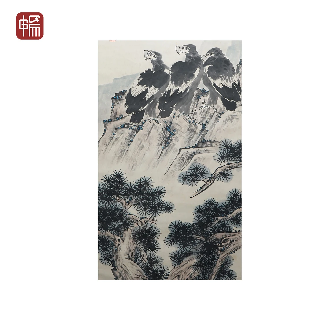 T1268 1977年作《远瞻山河壮》133*67（8.01）纸本立轴FL