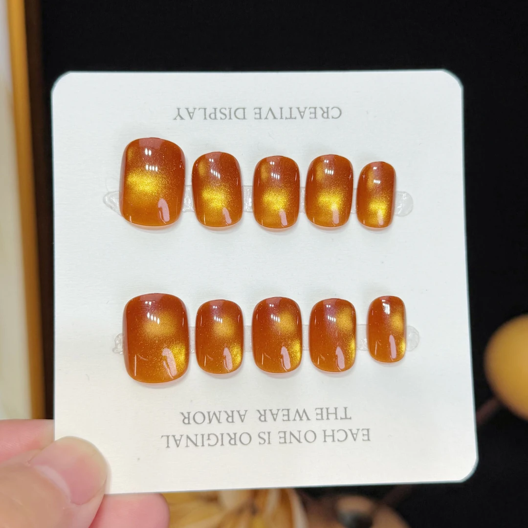 【荧光猫眼】高级精致猫眼穿戴甲 秋冬显白美甲 新款简约甲片 10片