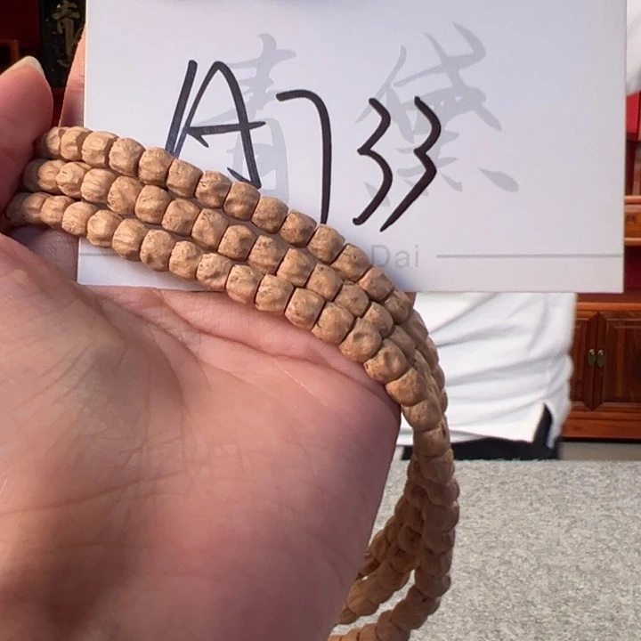 柏香籽/百香籽手串A733