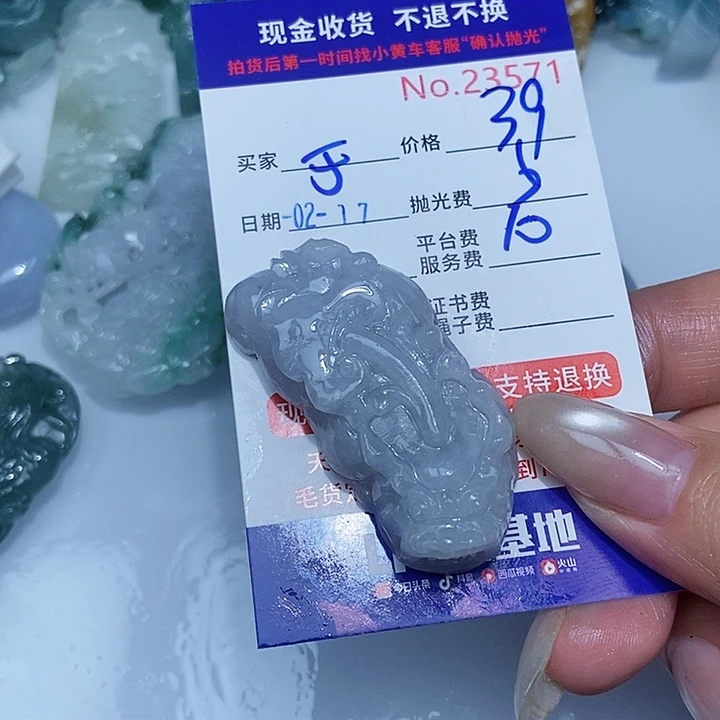 定制翡翠未镶嵌于*二