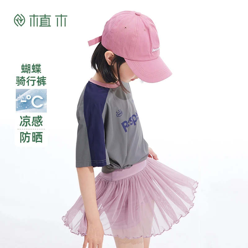 植木童装女童裙子2025夏季新款中大童凉感纱裙蝴蝶骑行裤儿童裙裤