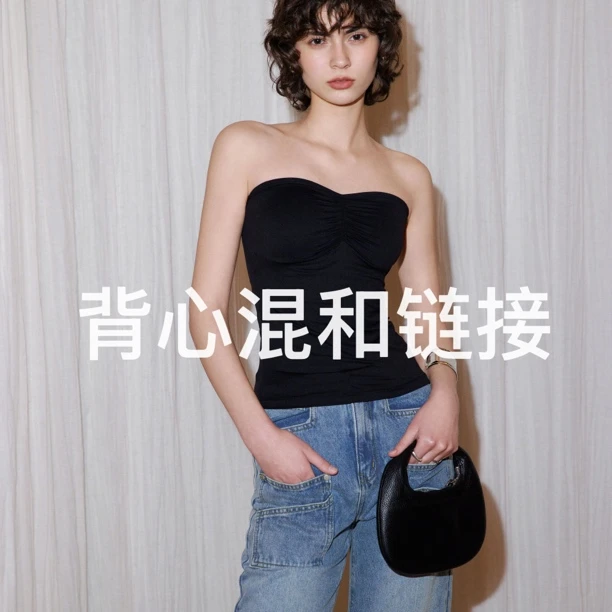 有尺码美背集合链接 背心听主播说号购买